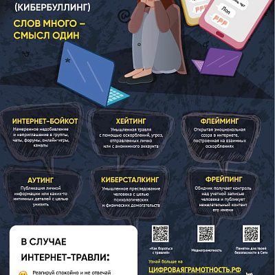 #нет ненависти, #нетвражде, #нетэкстримизму