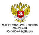 официальный сайт Министерство науки и высшего образования Российской Федерации